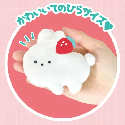 Cheer|Strawberry Fair Rabbit Mascot Holder /Plush Keychain|9.5×9.4×3cm approx.