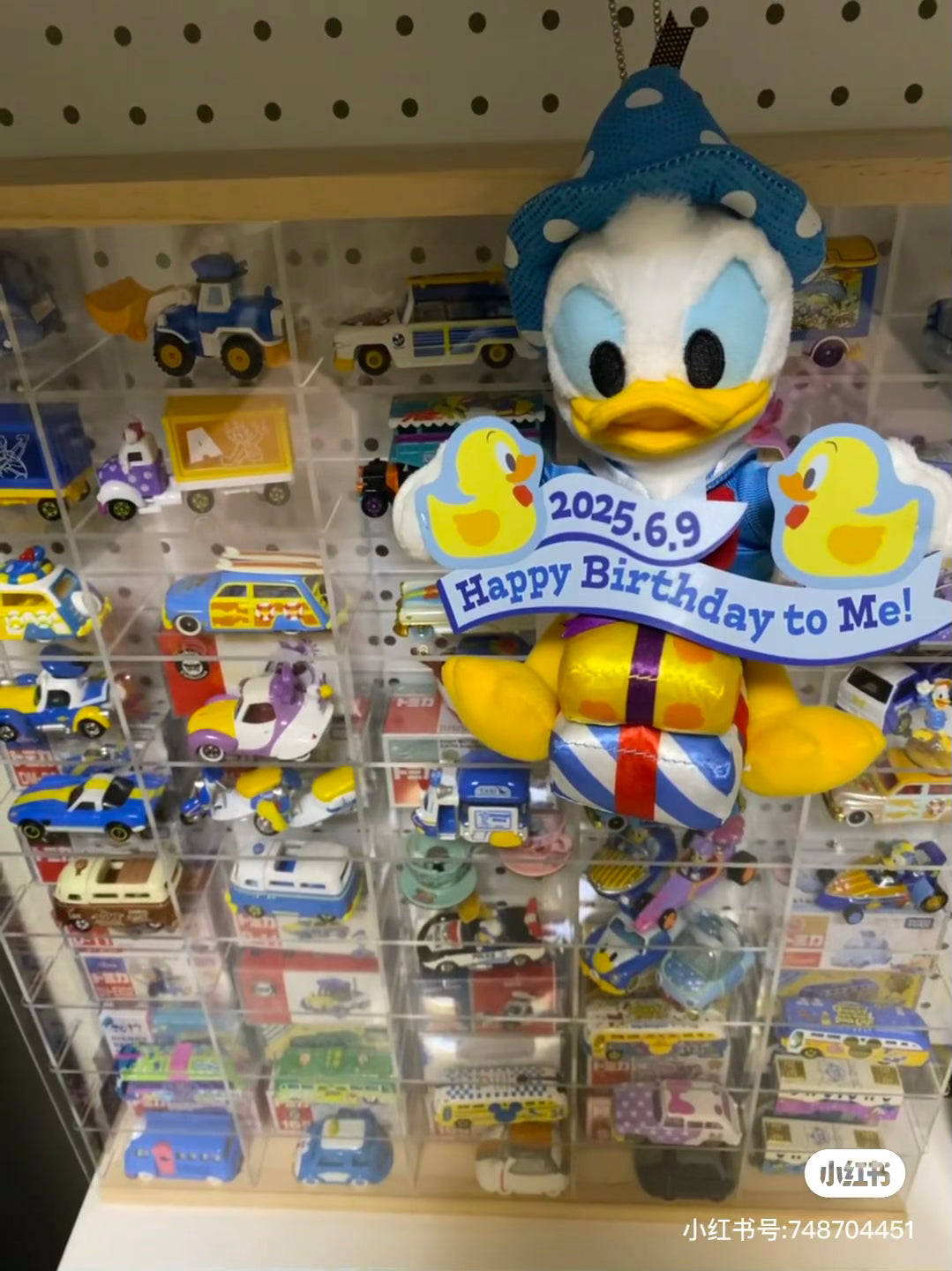 Disney|Tokyo Disneysea Resort donald duck birthday limited keychain