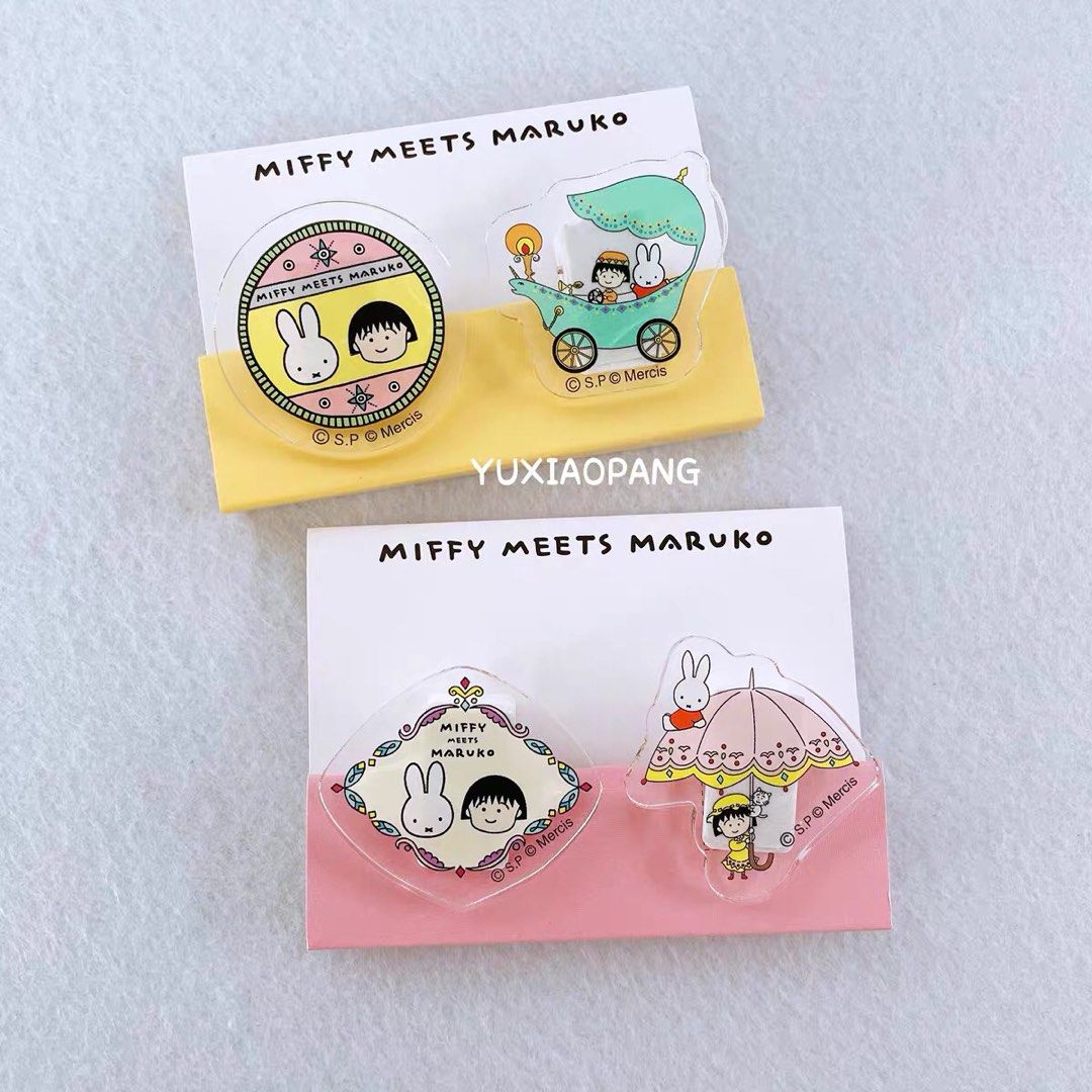 Miffy|Chibi Maruko Acrylic Clip|2 pieces