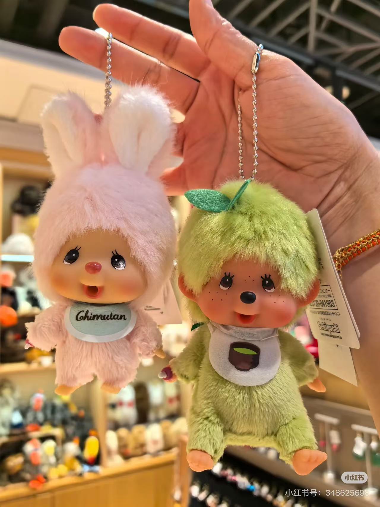 Monchhichi|Big Face Mascot Holder /Plush Keychain|12 x 8 x 5 cm approx.