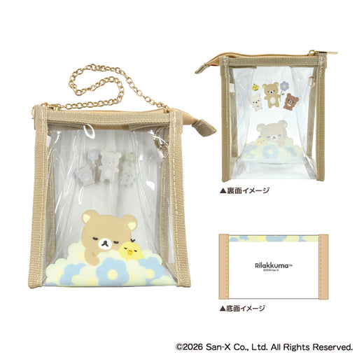 Rilakkuma|Clear Pouch|H140 x W120 x D70mm approx.