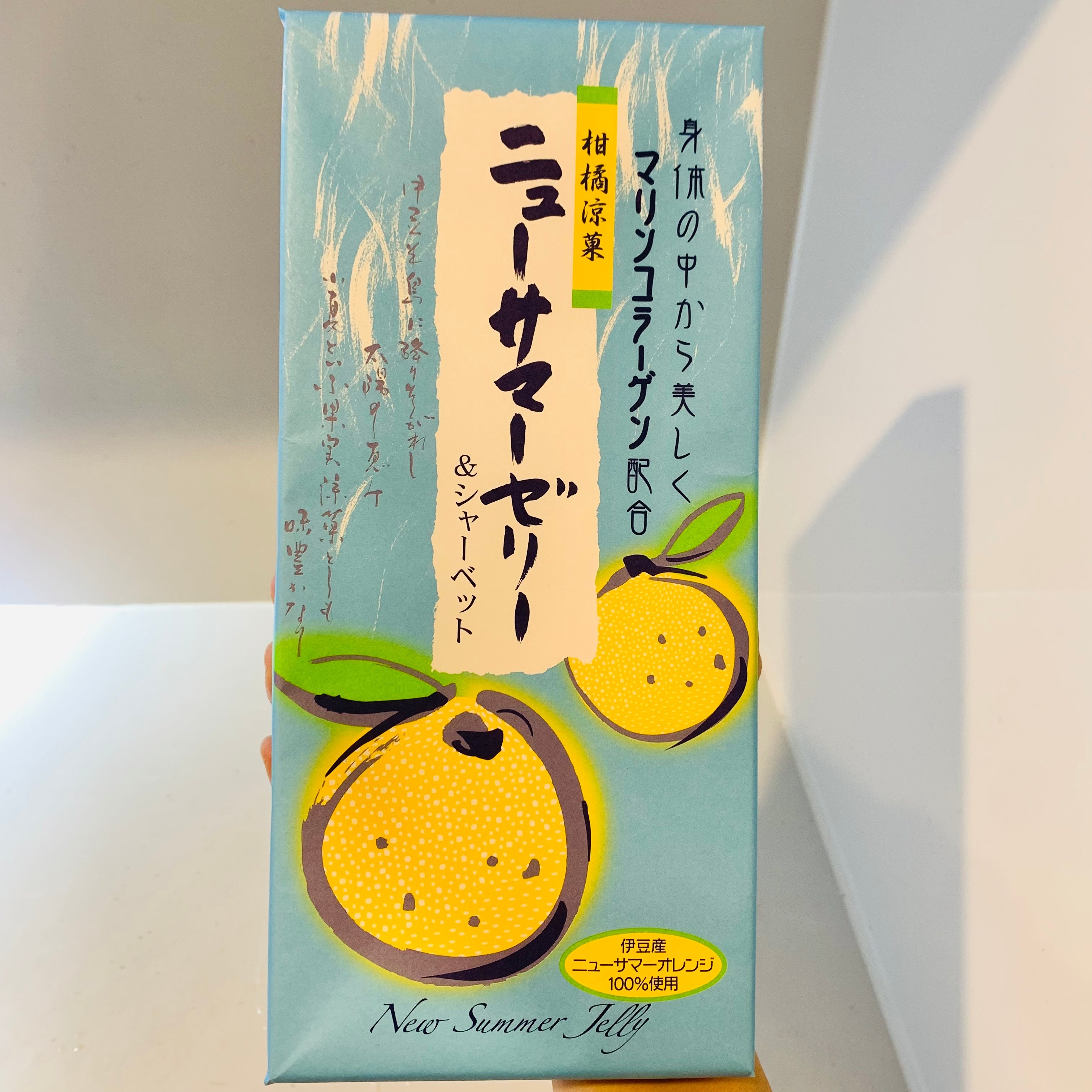 花月制果|巨好吃又充满果香的柑橘凉果/比较像柚子或香水柠檬那种清香型/冻一下更好吃|散装无盒【23.11】