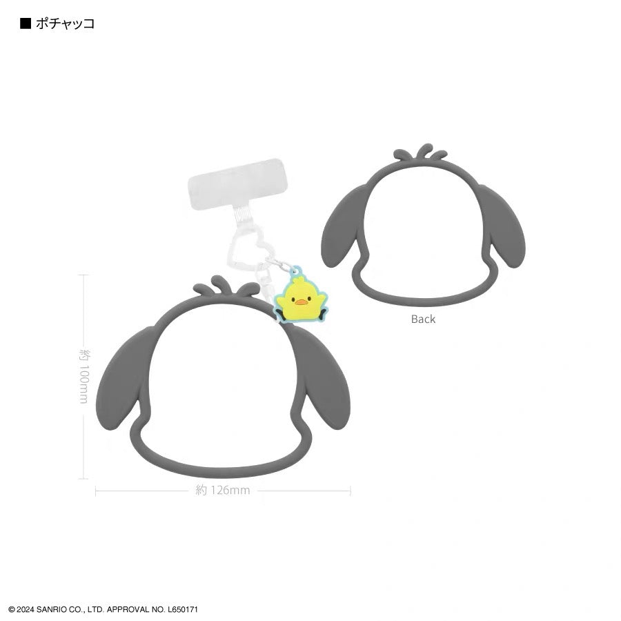 Sanrio|Multi Ring Plus with Silicone Bracelet| 13×1×16cm approx.