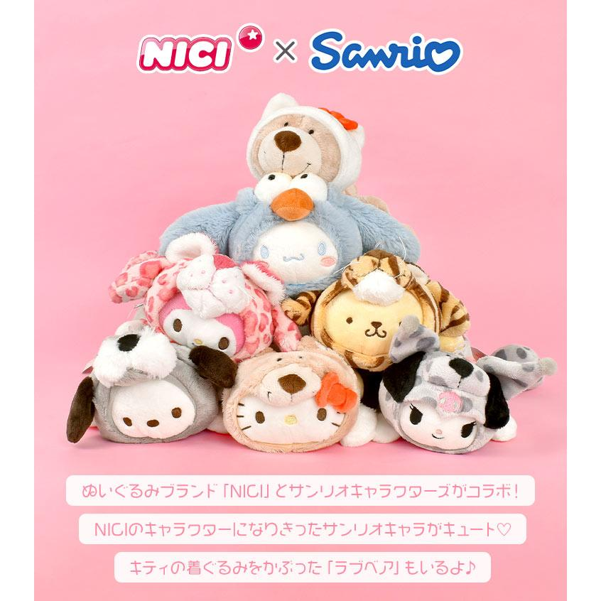 NICI|Nici X Sanrio Plush Pencil Case | H10 x W27 x D27cm approx.
