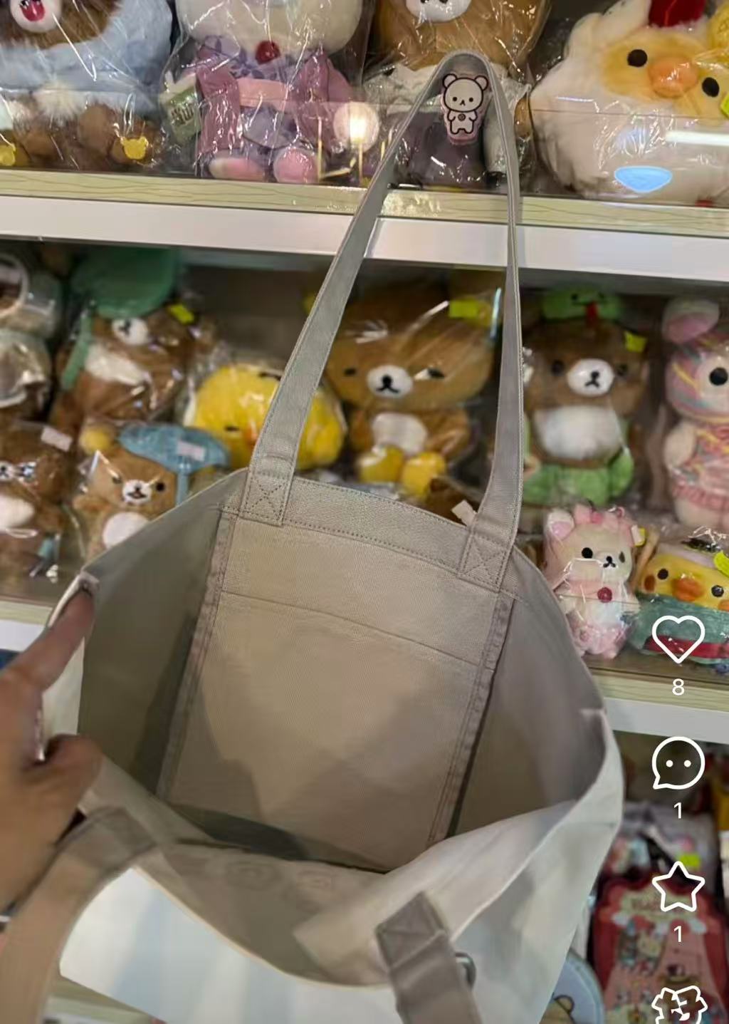 Rilakkuma|Gaming Pixel Art Tote Bag|400×380×130mm approx.