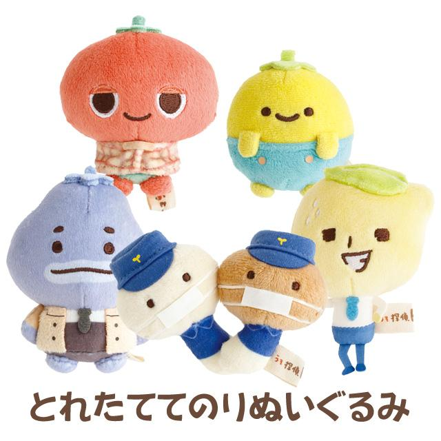 SANX|Uso Tantei Tomanto mini Plush Toy mystery bag/blind box/All 5 types|1pcs