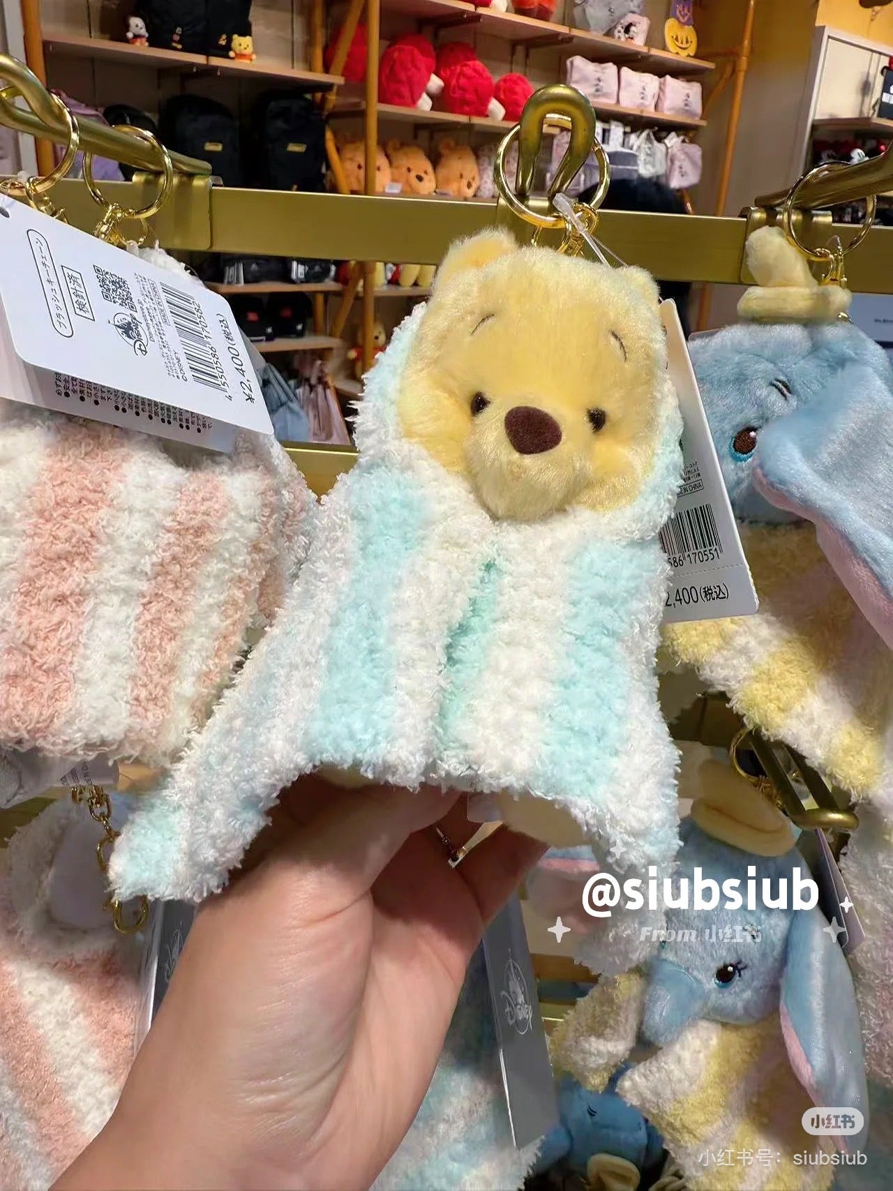 Disney|Soonfall Swaddled Fluffy Blanket Mascot Holder /Plush Keychain|19×11×11cm approx.