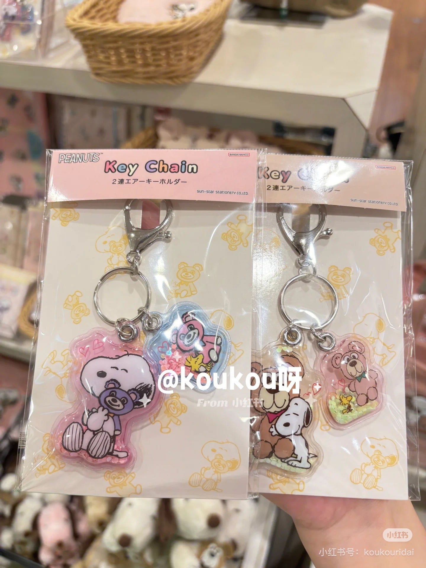 Snoopy|Peanuts Air Keychain|W50 x H60mm approx.