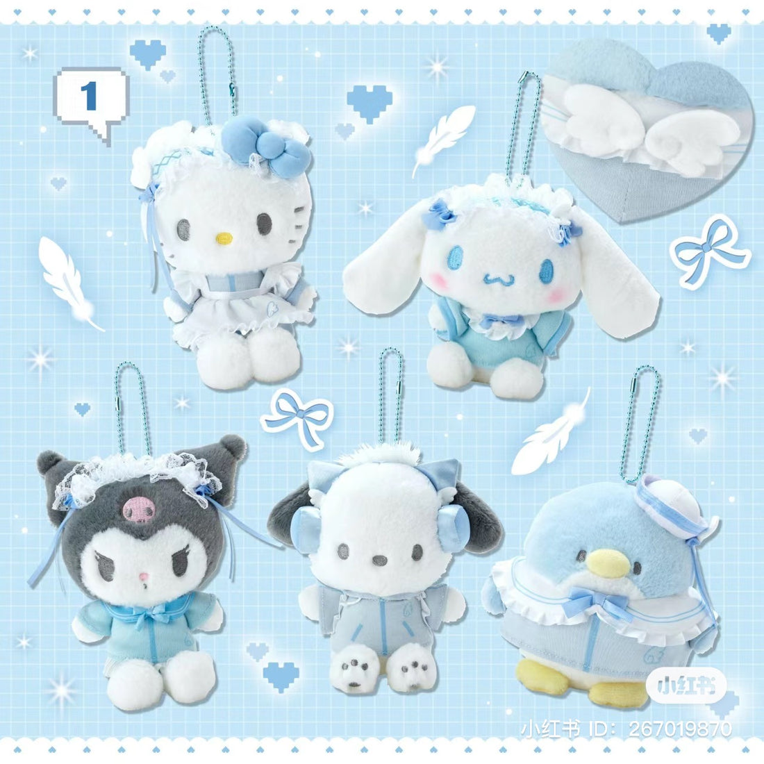 Sanrio|蓝色幻想水色天使系列挂件/包挂|約幅10.5×奥行8×高さ15cm