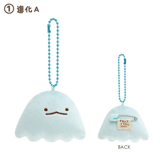 Sumikko gurashi|What if Evolved Tokage Plush Badge With Ball Chain|65×75×25mm approx.