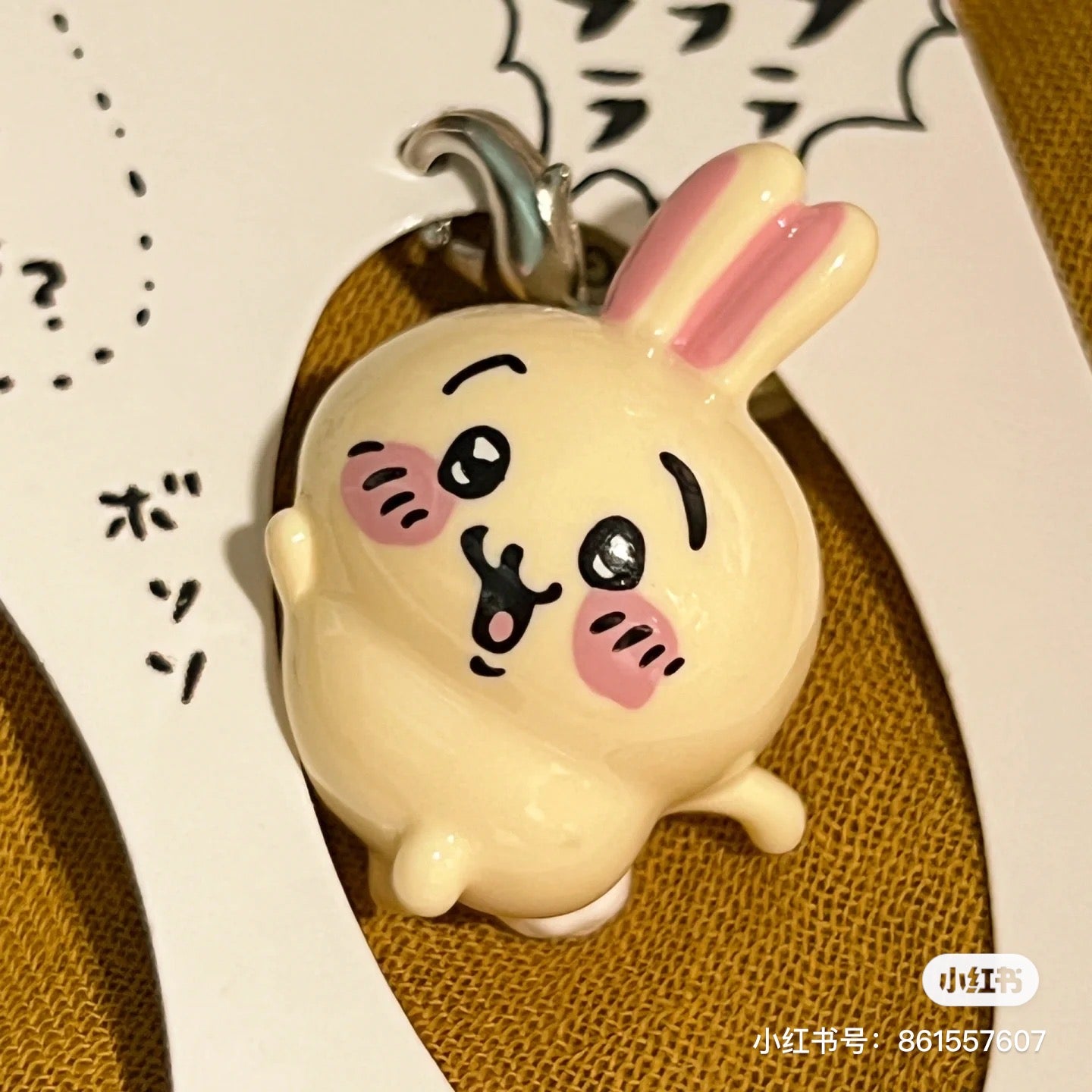 Chiikawa 吉伊卡哇|新款拉链扣/可爱mini角色吊饰/钥匙扣/3小只一组|约 H26 x W21.5 x D20mm