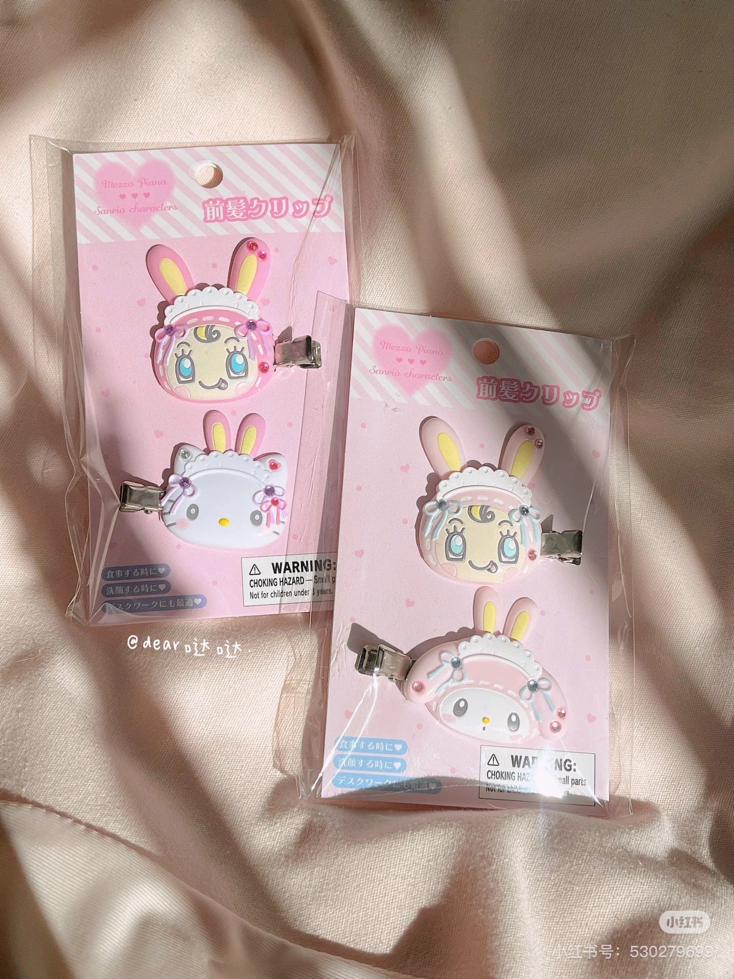 Sanrio|Mezzo Piano Rabbit Characters Hair Clip Set|4.5×1×5cm approx.
