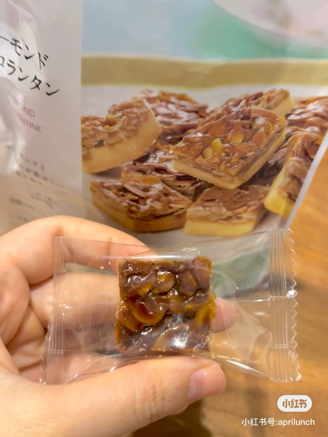 成城石井|香浓焦糖杏仁饼干/零食/酥脆甜糯| 7個【24.07.18】