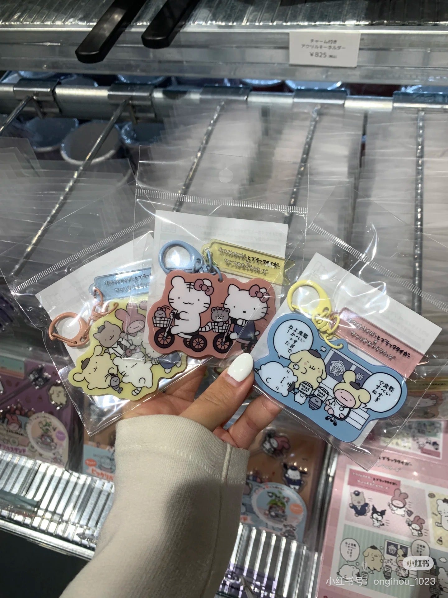 Sanrio|White Tiger and Black Tiger Prawn Character Charm Acrylic Keychain/Keyring|H45 x W66mm approx.