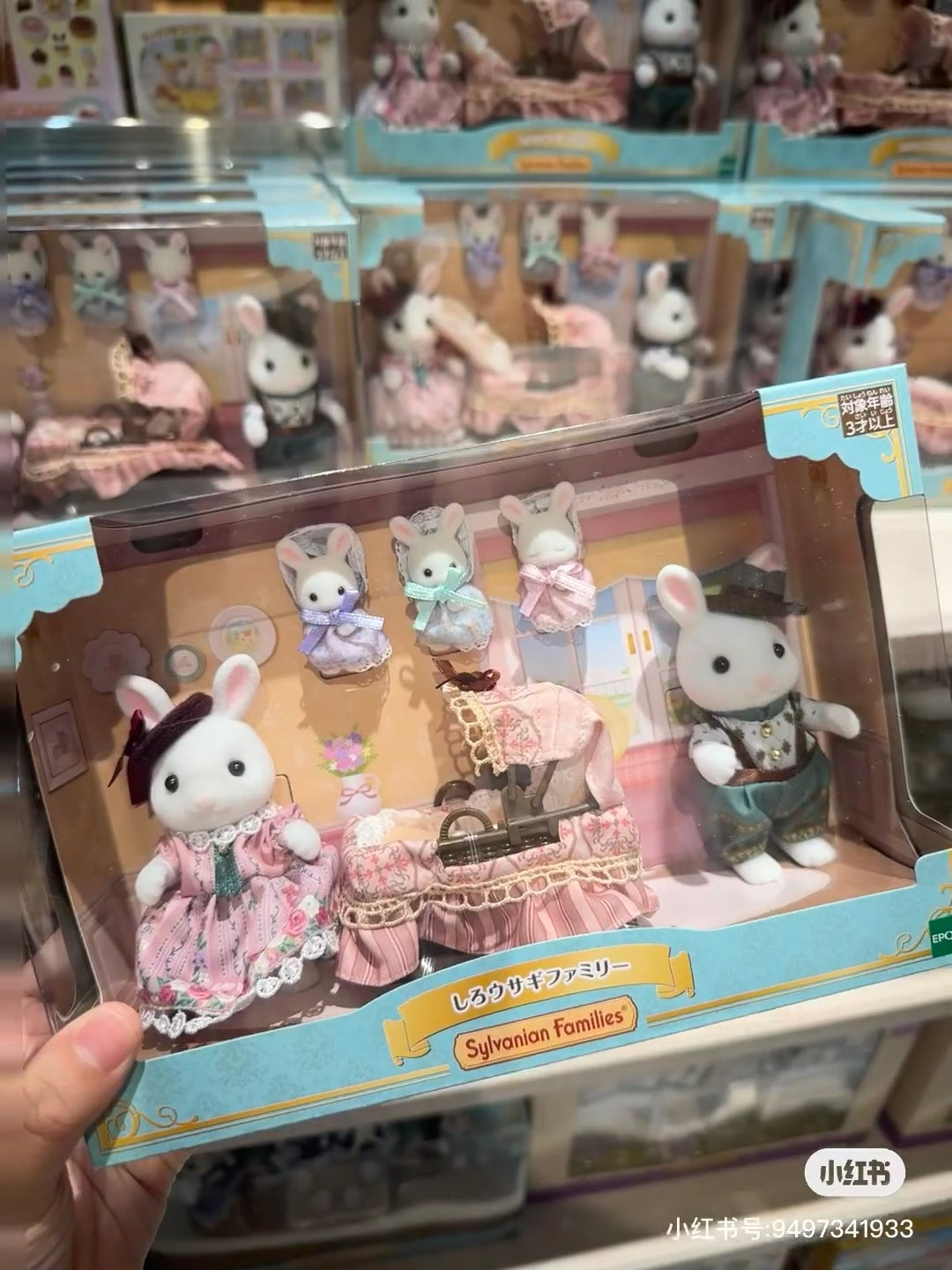 SylvanianFamilies|White Rabbit Family EPOCH Calico Critters