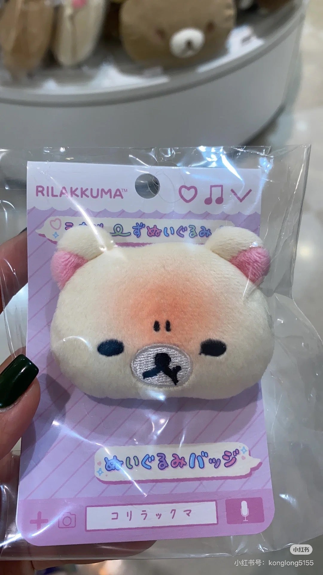 Rilakkuma轻松熊|San-X Plush Badge 可爱角色毛绒熊头徽章别针|约40×60×15mm