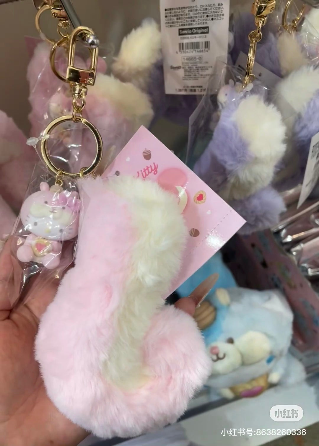 Sanrio|Squirrel series big tail Mascot Holder /Plush Keychain|approx.