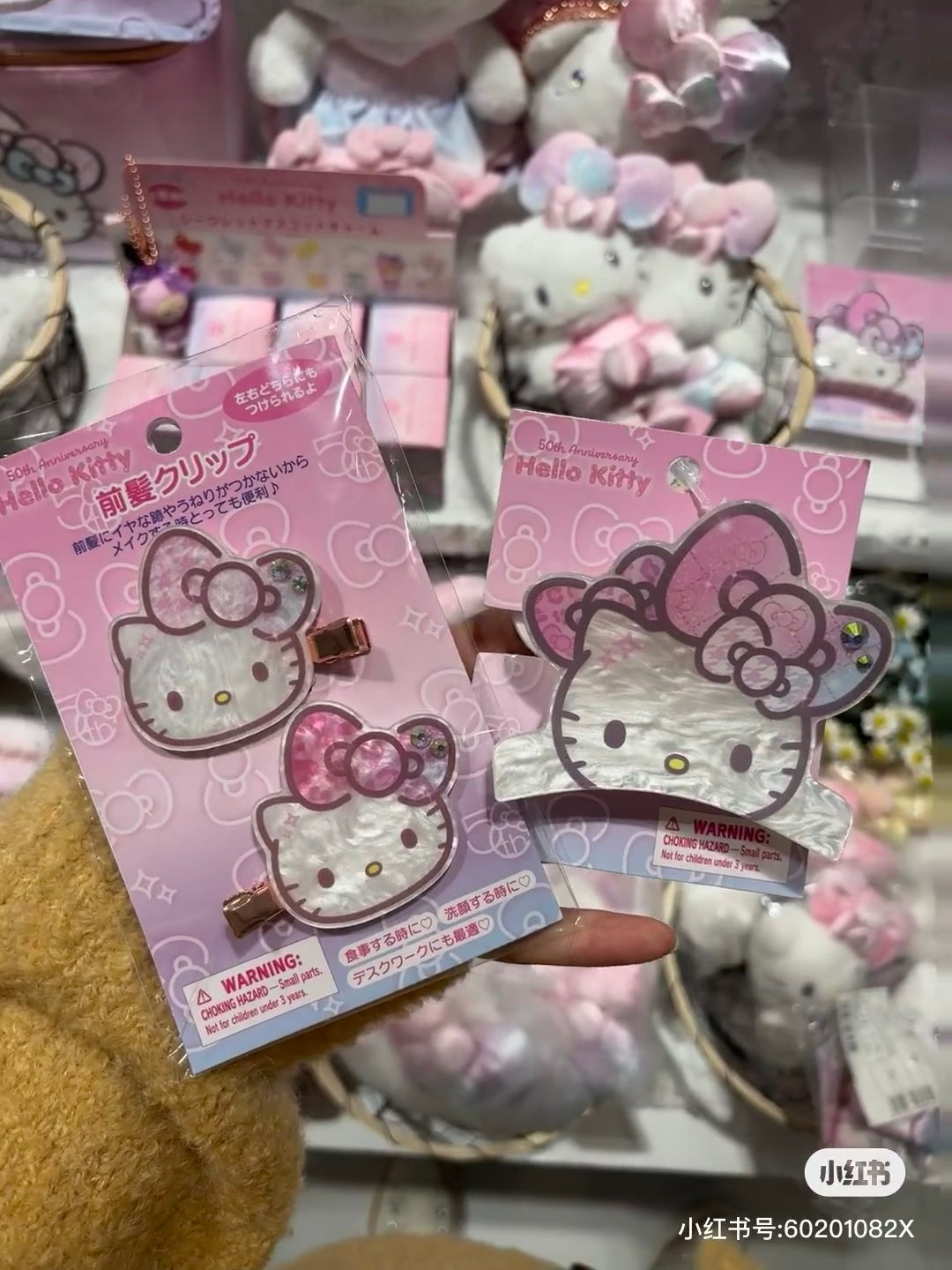 HelloKitty凯蒂猫|Birthday 50th The Fashionable Ribbons Sanrio 50周年生日限定脸型珍珠贝母亚克力刘海夹/发夹|1对