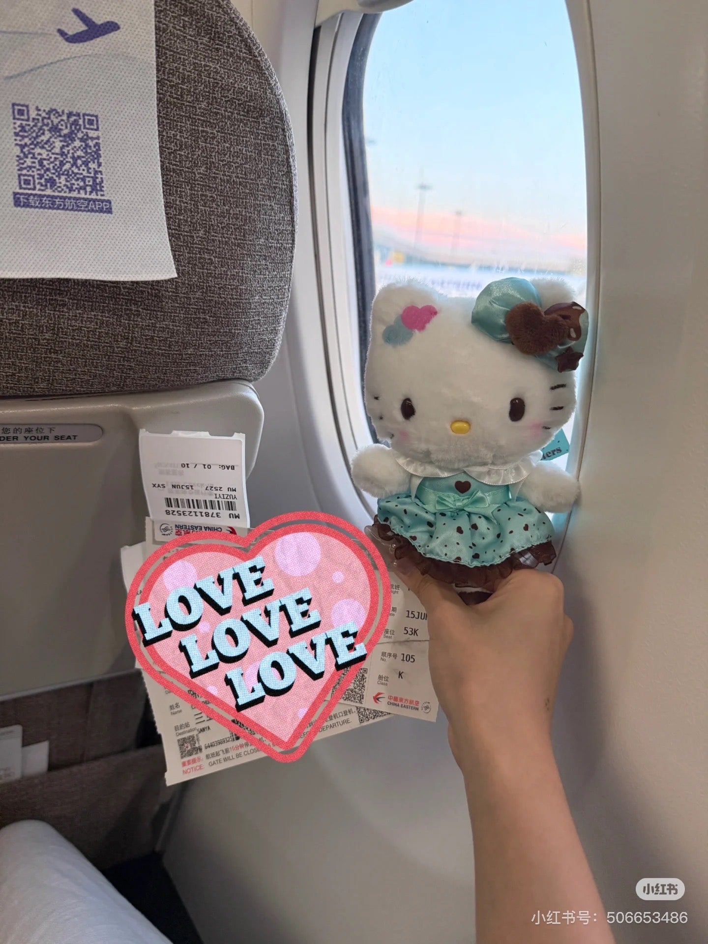 Sanrio|mint chocolate Mascot Holder /Plush Keychain