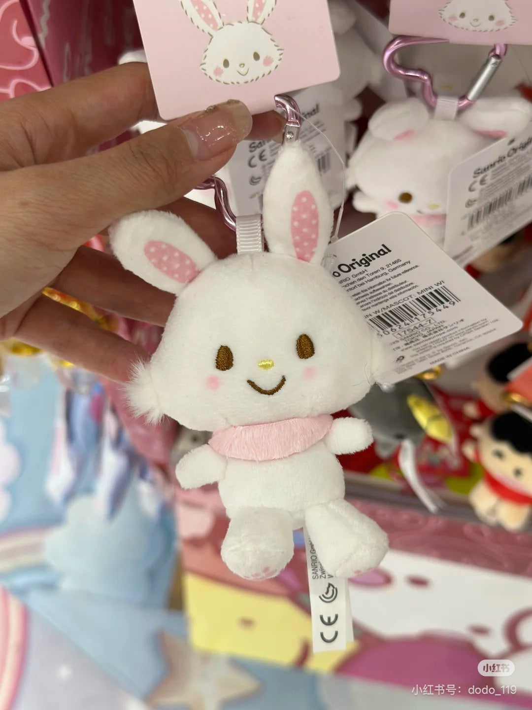 Sanrio|Character Award Mascot Holder /Plush Keychain|9.5×5×10cm approx.