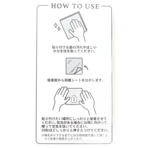 Snoopy|瓷砖用厨房/浴室挂钩/收纳2枚组|約80x80x20mm