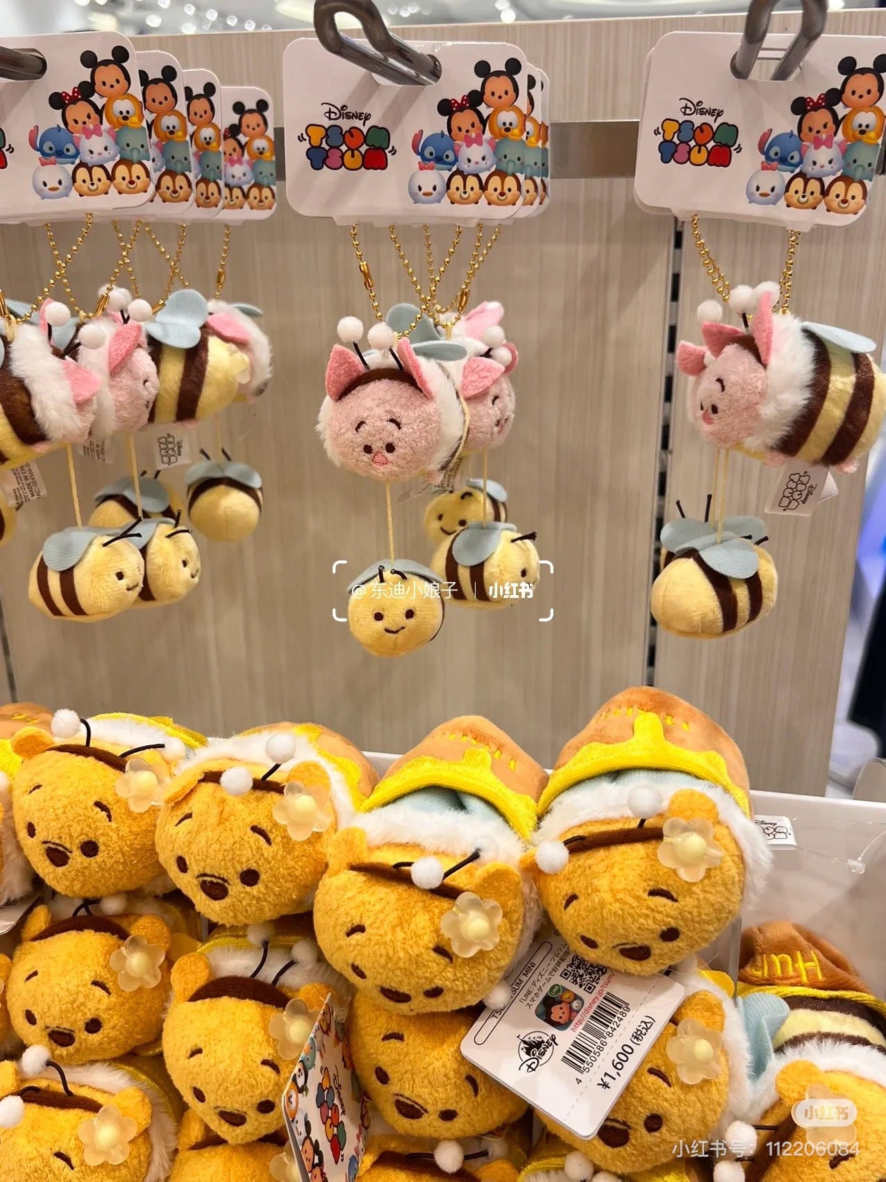 Disney|2024 HONEY DAY蜜蜂系列Tsum Tsum钥匙扣/包挂/挂件|全长约13cm