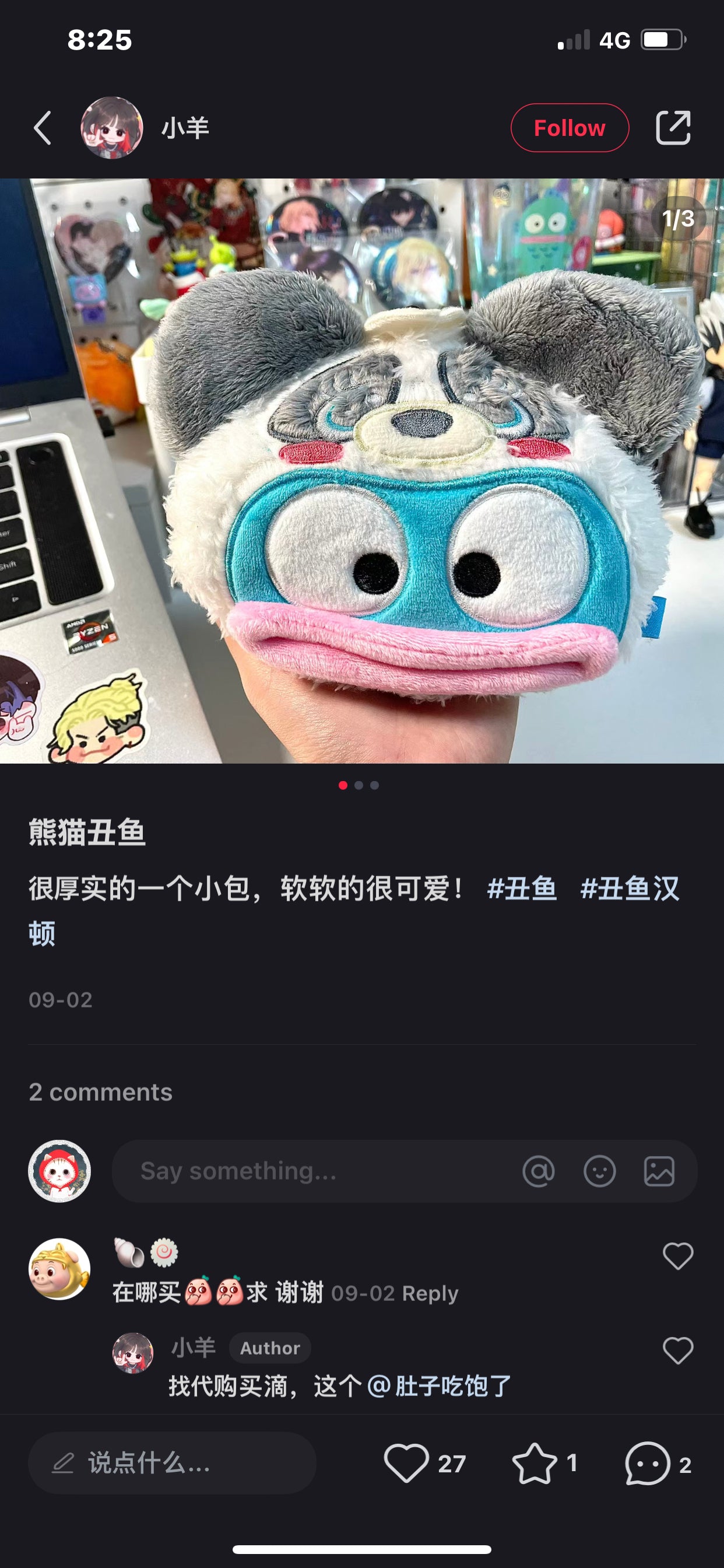 Sanrio|Plush Zipper Pass Case Charm with Reel|165 x 140 mm approx.