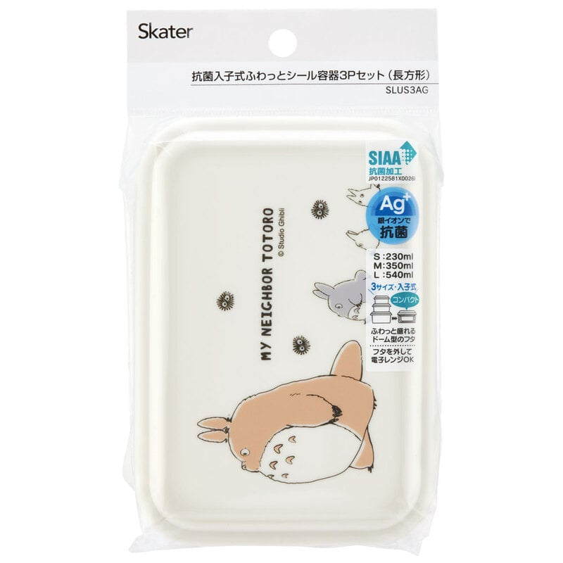 My neighbor totoro|宫崎骏龙猫限定抗菌耐热三个组合式饭盒/餐具/洗碗机/微波炉可用|约540ml /350ml /230ml