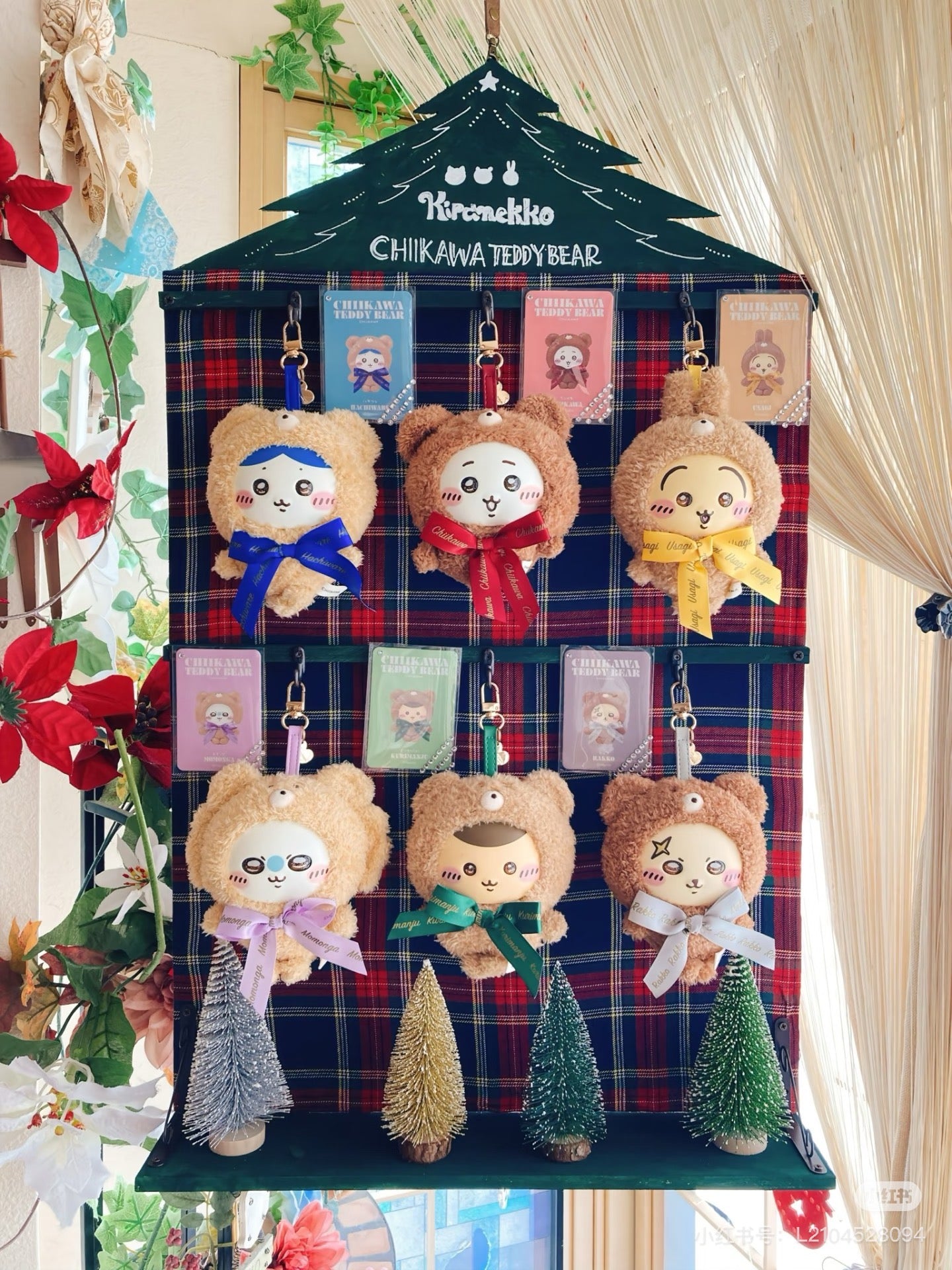 chiikawa|Kiramekko Teddy Bear Mascot Holder /Plush Keychain mystery bag/blind box/All 6 types|1pcs