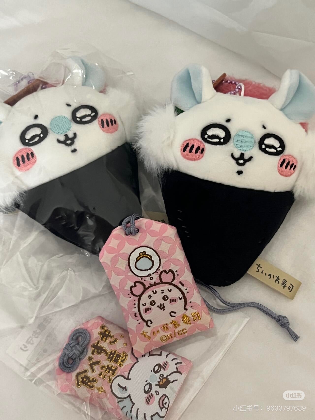 Chiikawa 吉伊卡哇|寿司限定刺绣御守护身符挂件/包挂|约H65 x W40 x D5mm