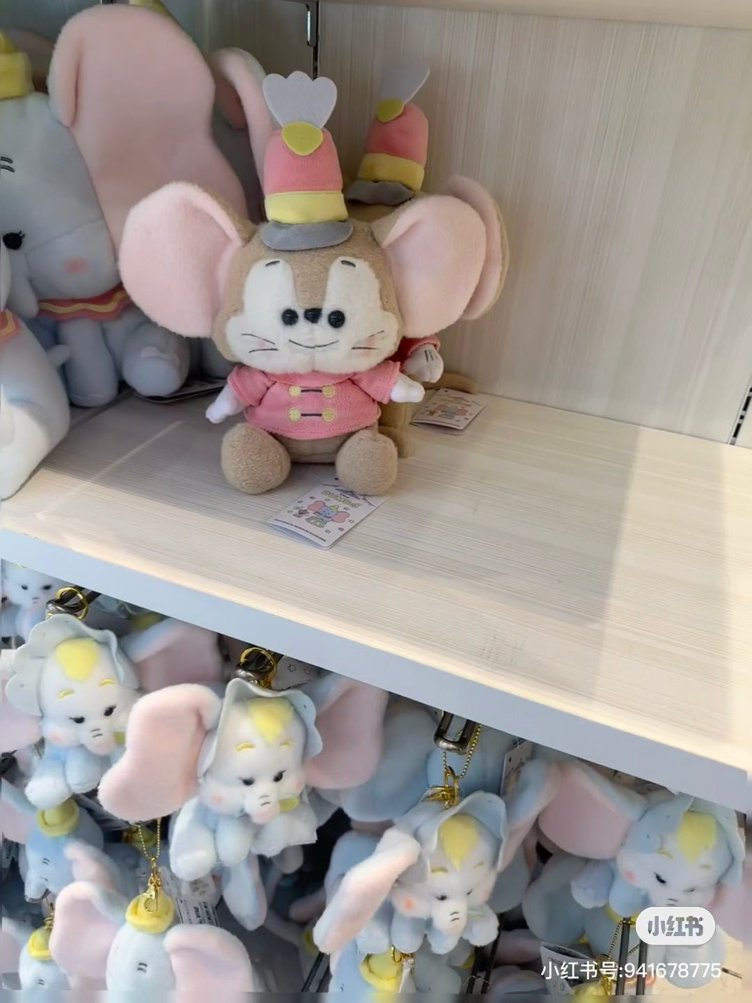 Disney|绘本漫画家联名系列小老鼠豆豆眼蒂莫西公仔/玩偶|約高さ26×幅25×奥行き17(cm)