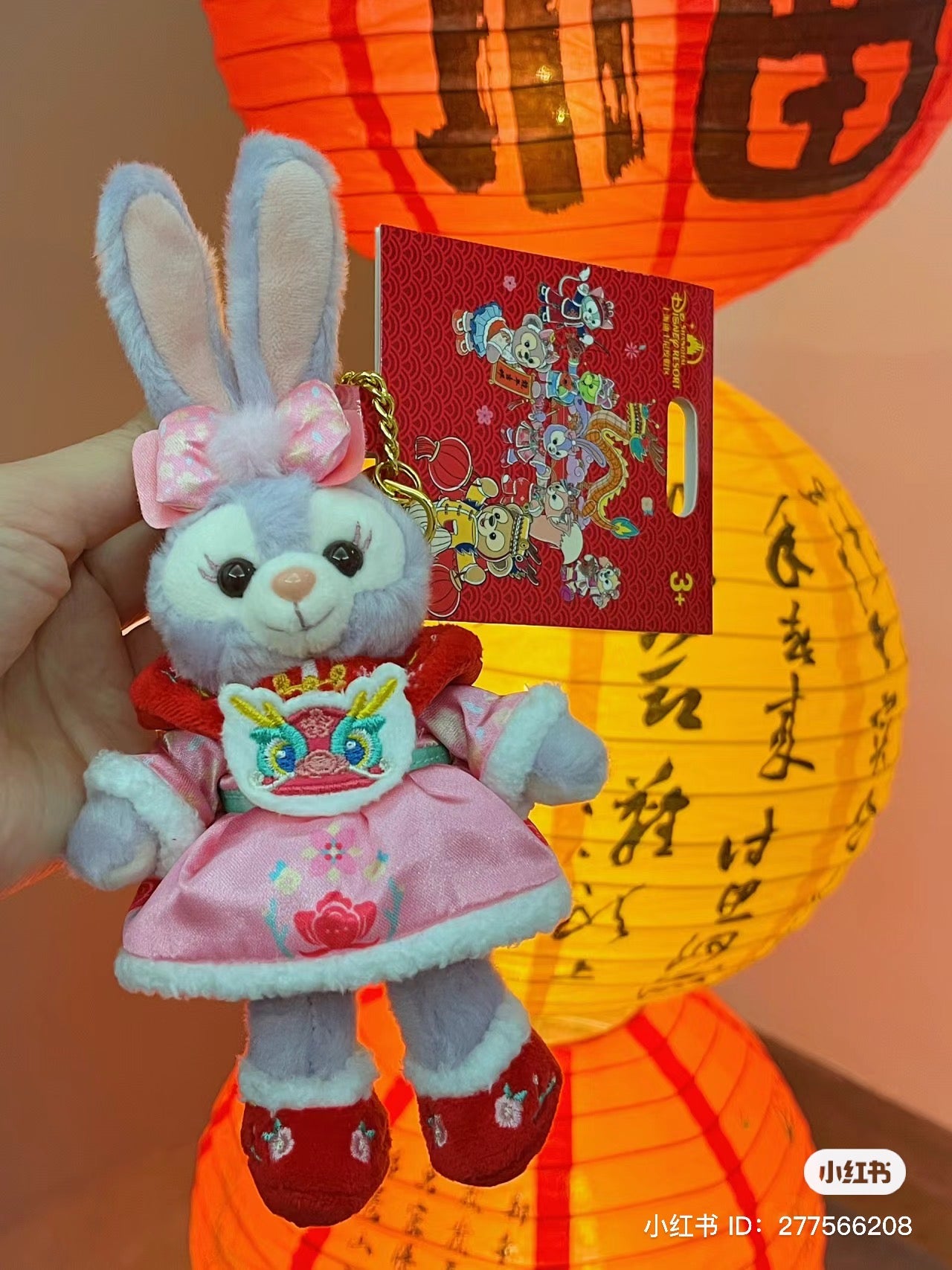 Disney SH|2024新春龙年限定站姿挂件