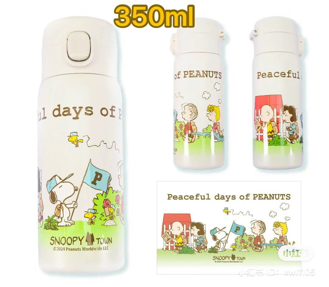 Snoopy|春游系列不锈钢保温杯|350ml
