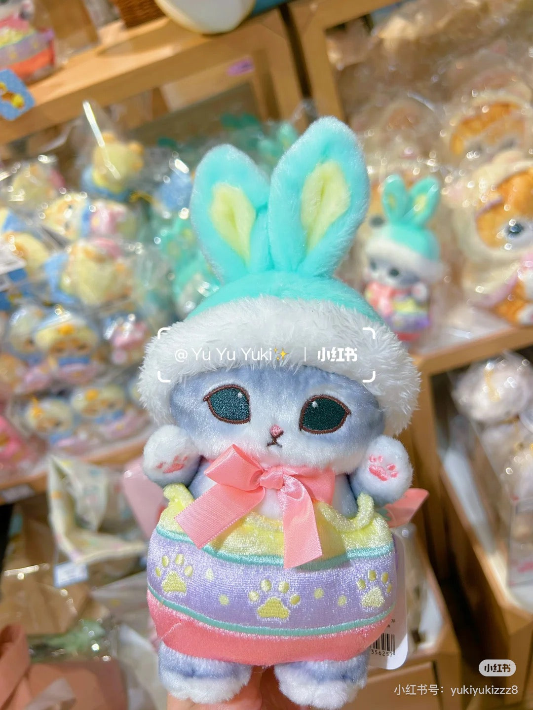 Mofusand|Easter Bunny Rabbit Mascot Plush Dolls/Plush Toy| 255×110×100mm approx.
