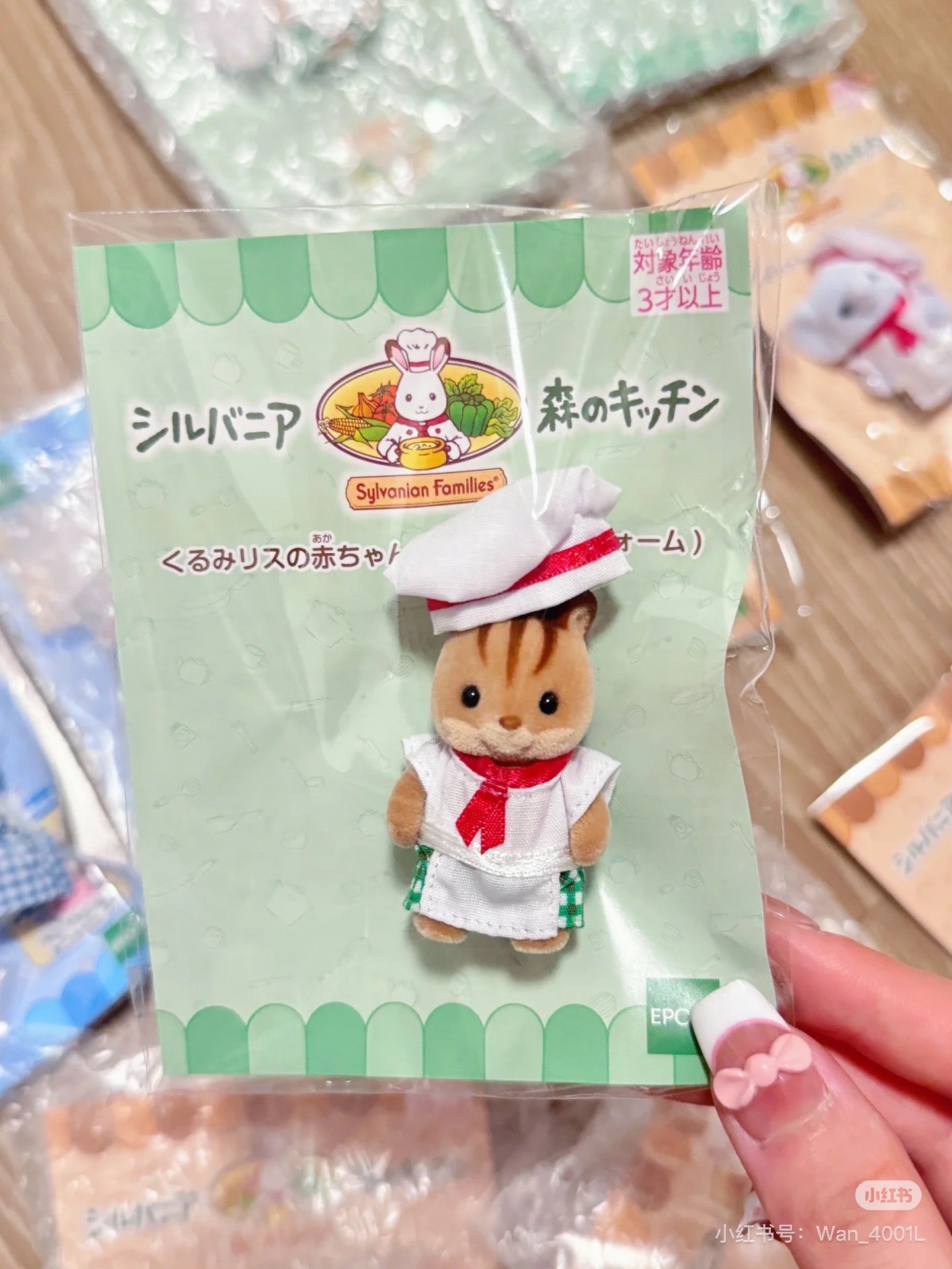 SylvanianFamilies|FOREST KITCHEN BABY Walnut Squirrel baby Doll