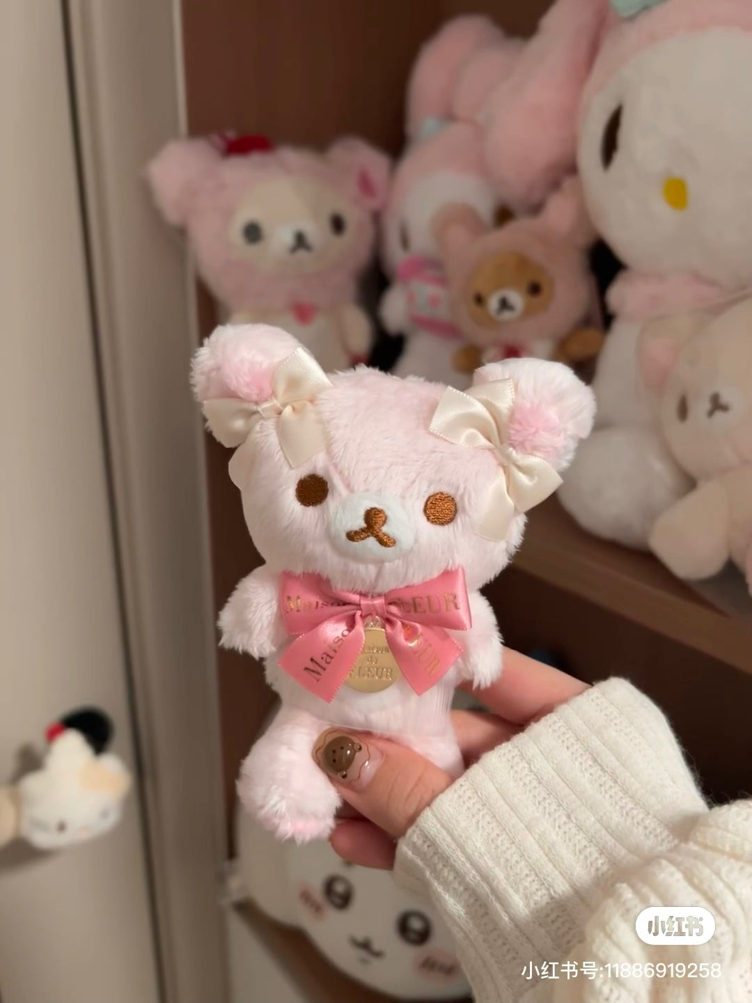 Rilakkuma|Store Exclusive Maison de FLEUR Collaboration Korilakkuma Plush Dolls/Plush Toy