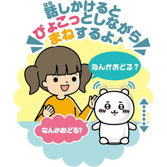 Chiikawa 吉伊卡哇|会模仿说话/会动的发声公仔/玩偶|約H210×W150×D120mm