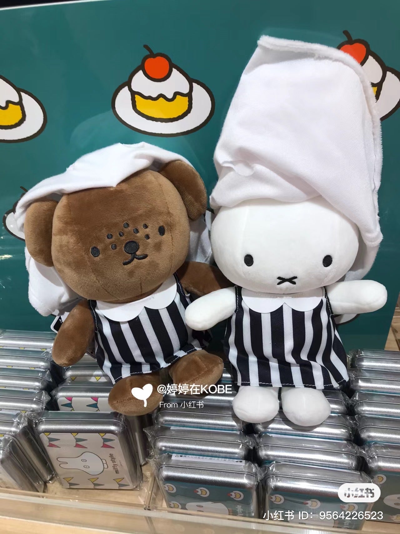 Miffy|Halloween Boris Plush Dolls/Plush Toy|W18×H23×D12(cm) approx.