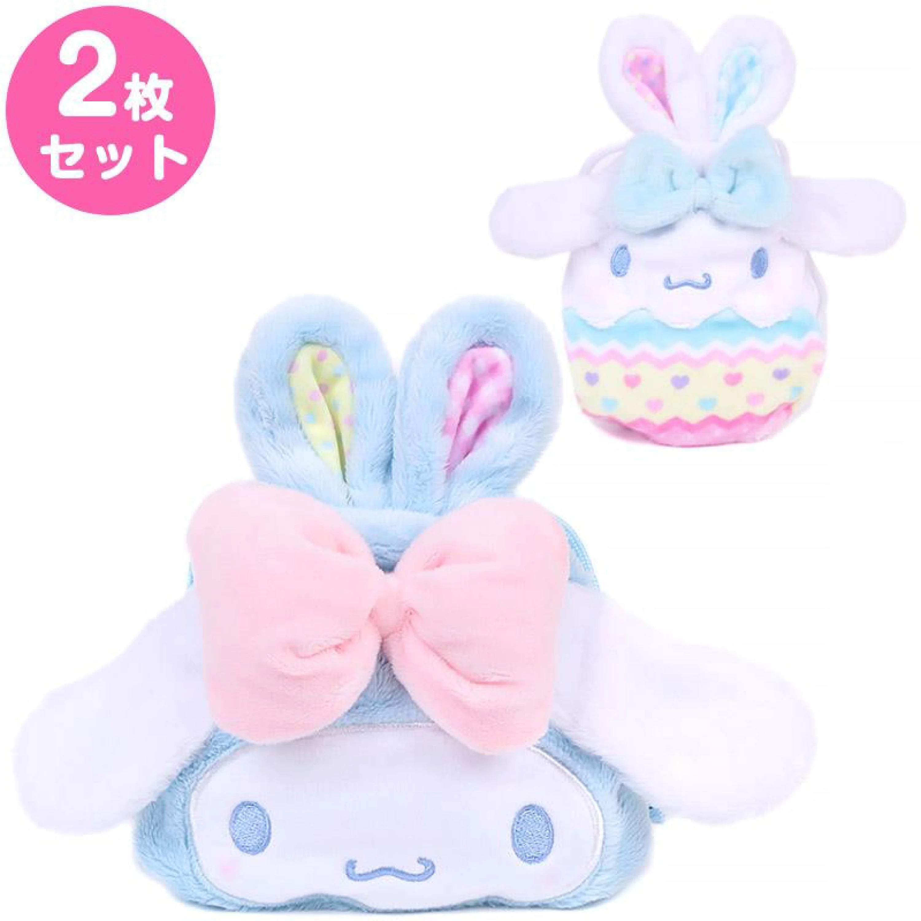 Sanrio|Easter Rabbit Drawstring Bag 2pcs Set|16×5×21.5cm approx.