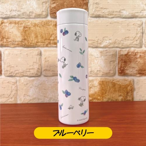 Snoopy史努比|超轻量小清新保温保冷杯|400ml