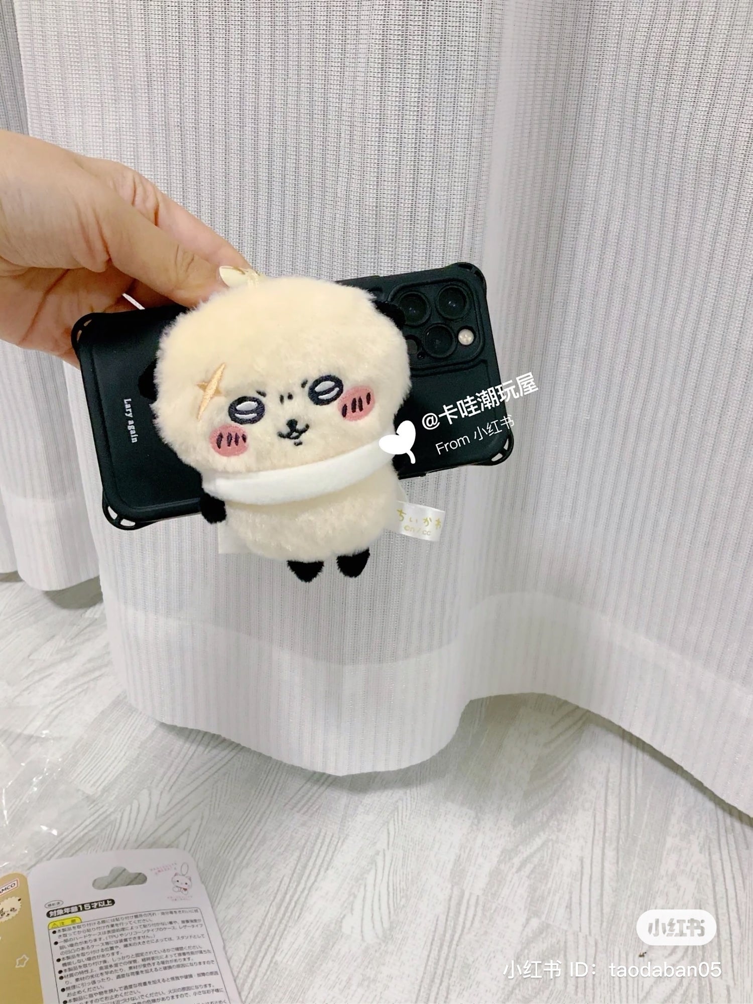 Chiikawa 吉伊卡哇|毛茸茸角色可旋转/可拆卸手机支架|約H90×W75×D50mm