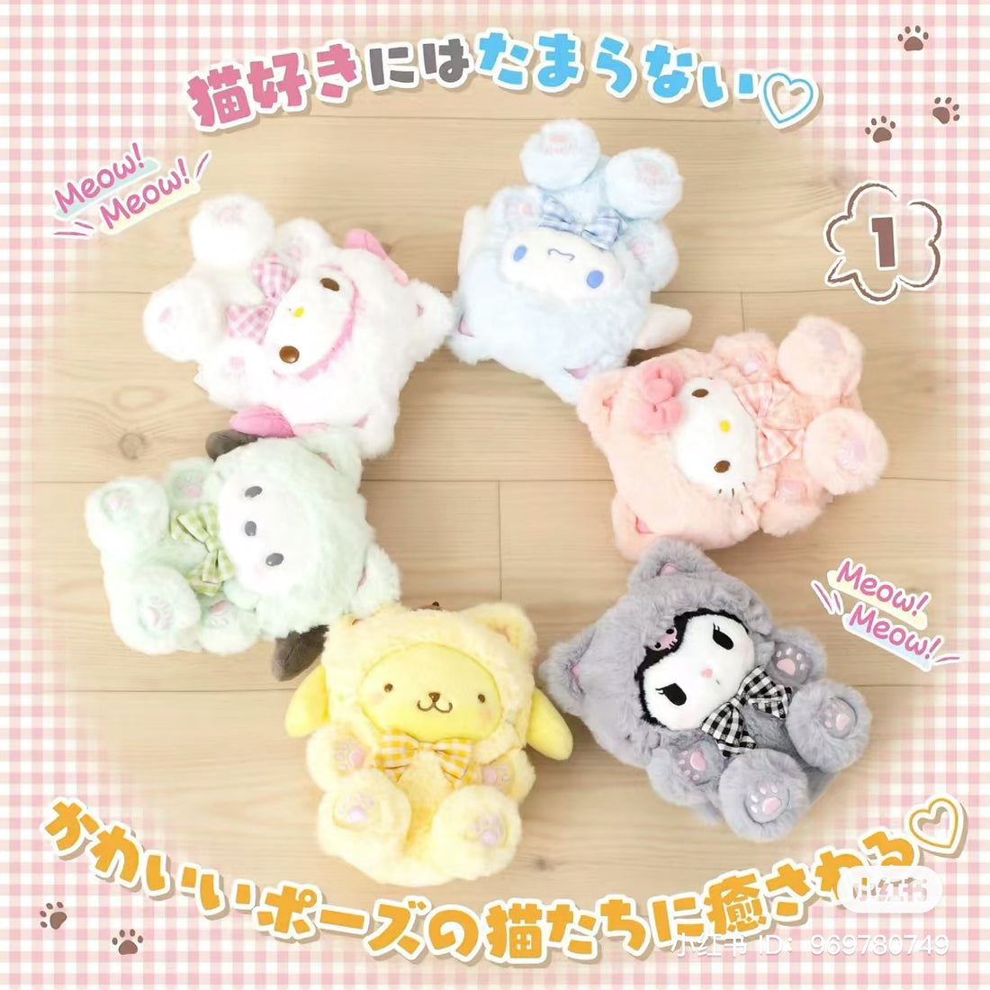 Sanrio|2024奶fufu的限定肉球猫咪系列玩偶/公仔/肉垫垫/粉爪爪/如拿铁系列一样好摸|约17 x 17 x 9cm