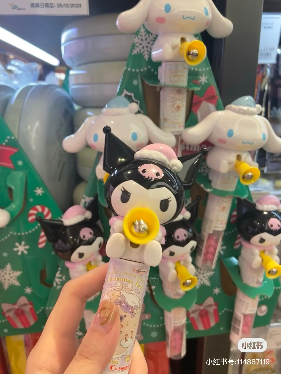 Sanrio|Kuromi x Cinnamoroll Christmas Bell【25.08】