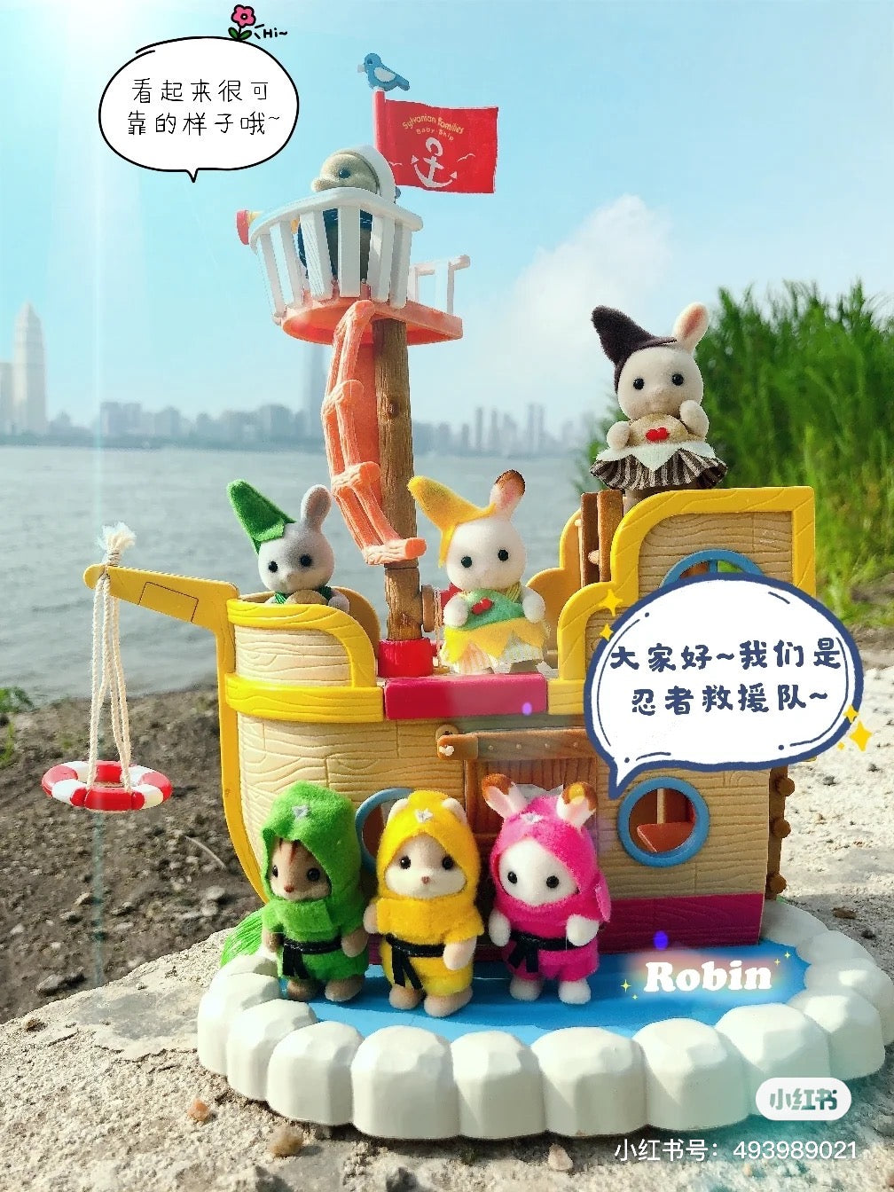 SylvanianFamilies森贝儿家族|Baby Trio (Ninja)忍者三人组/套组/玩具/过家家