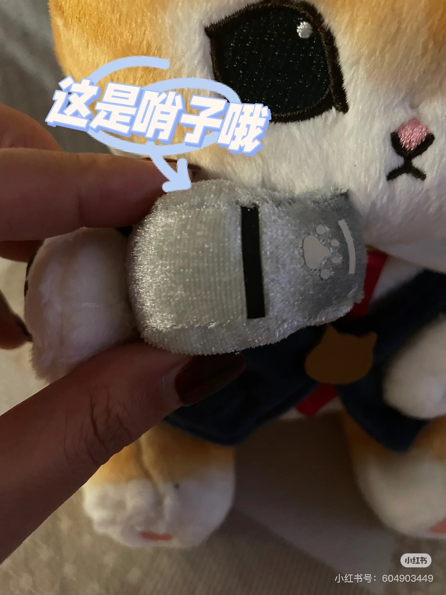 Mofusand|鲨鱼猫站长限定玩偶挂件/公仔