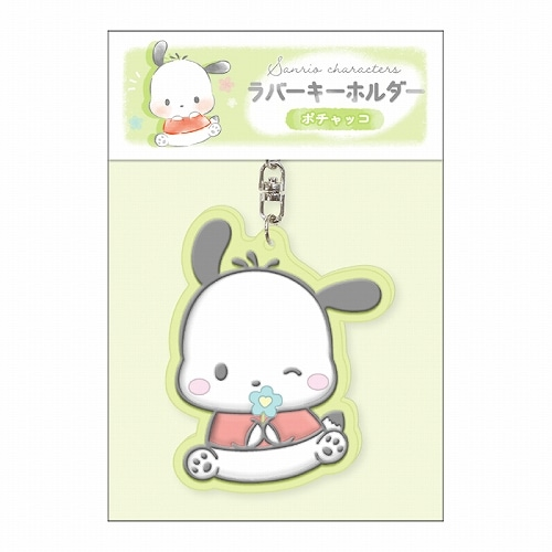 Sanrio|Flora Rubber Keychain/Keyring|65×65×3mm approx.