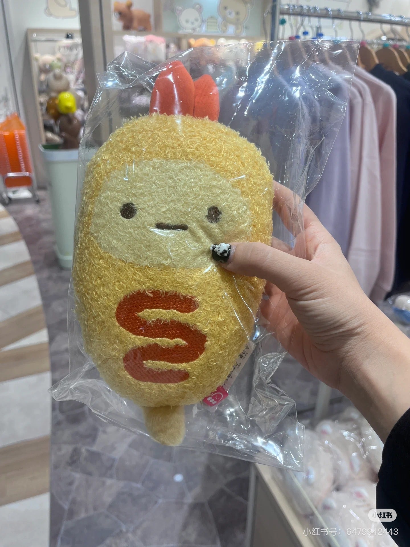 Sumikko gurashi角落生物|Waku Waku Tapioca Convenience Store - Plush Toy San-X哇哇哇木薯便利店美味食物可爱毛绒玩偶| 约H160mm x W210mm x D70mm