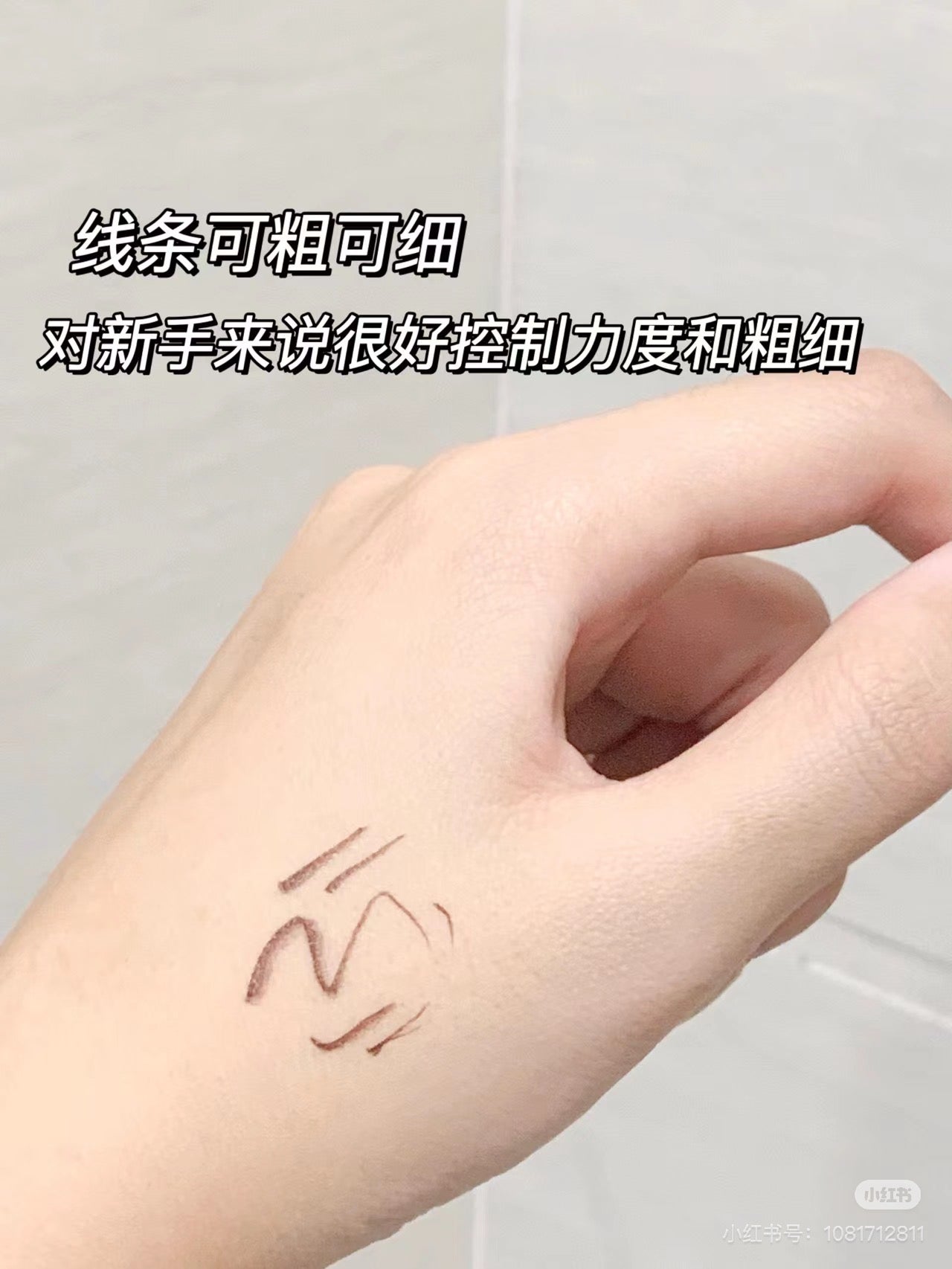 Uzu|极细防水显色眼线液笔|0.55ml