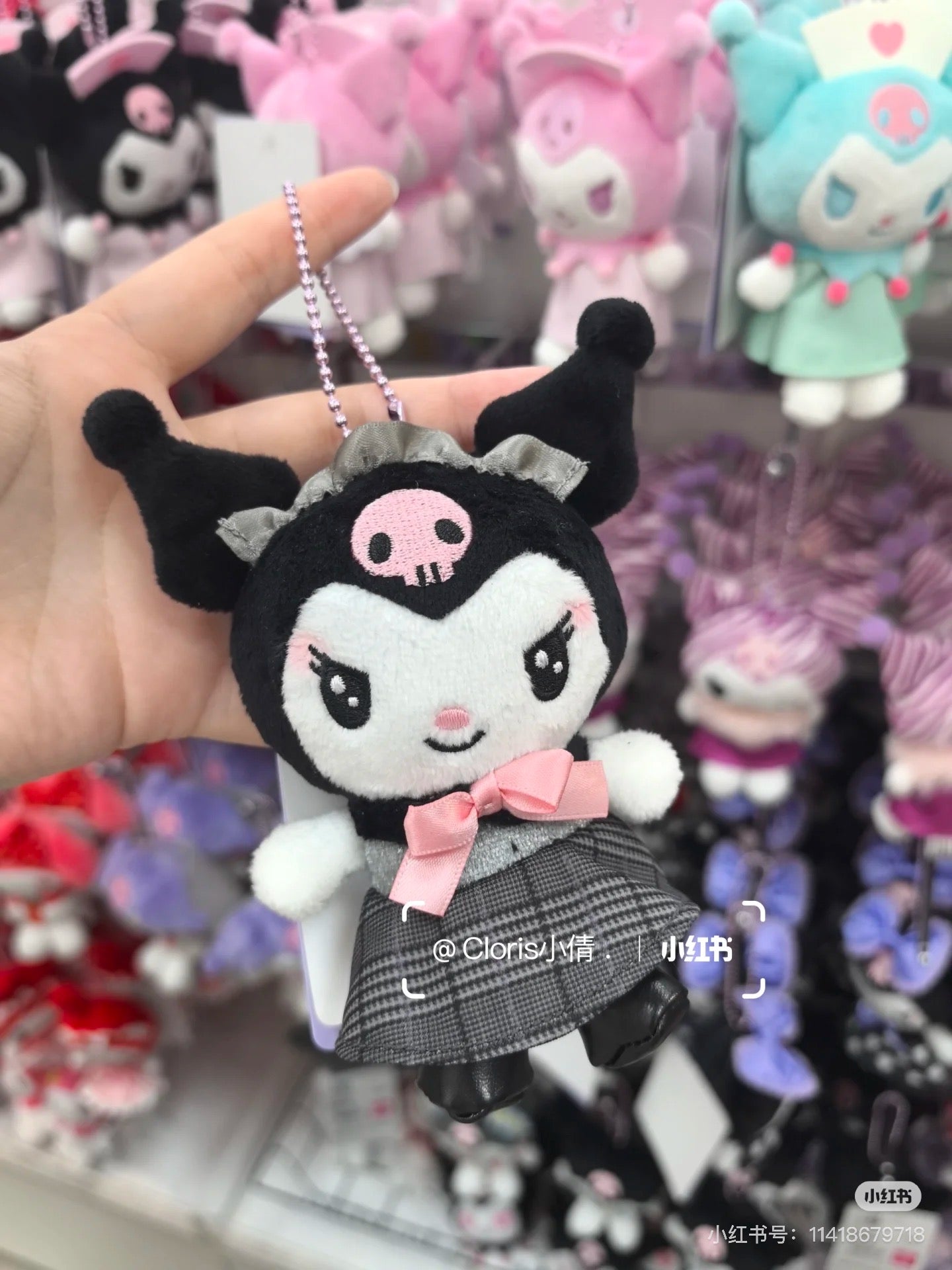 Sanrio|Kuromi 20th Anniversary Nurse Mascot Holder /Plush Keychain|H11 x W10 x D5.5cm approx.