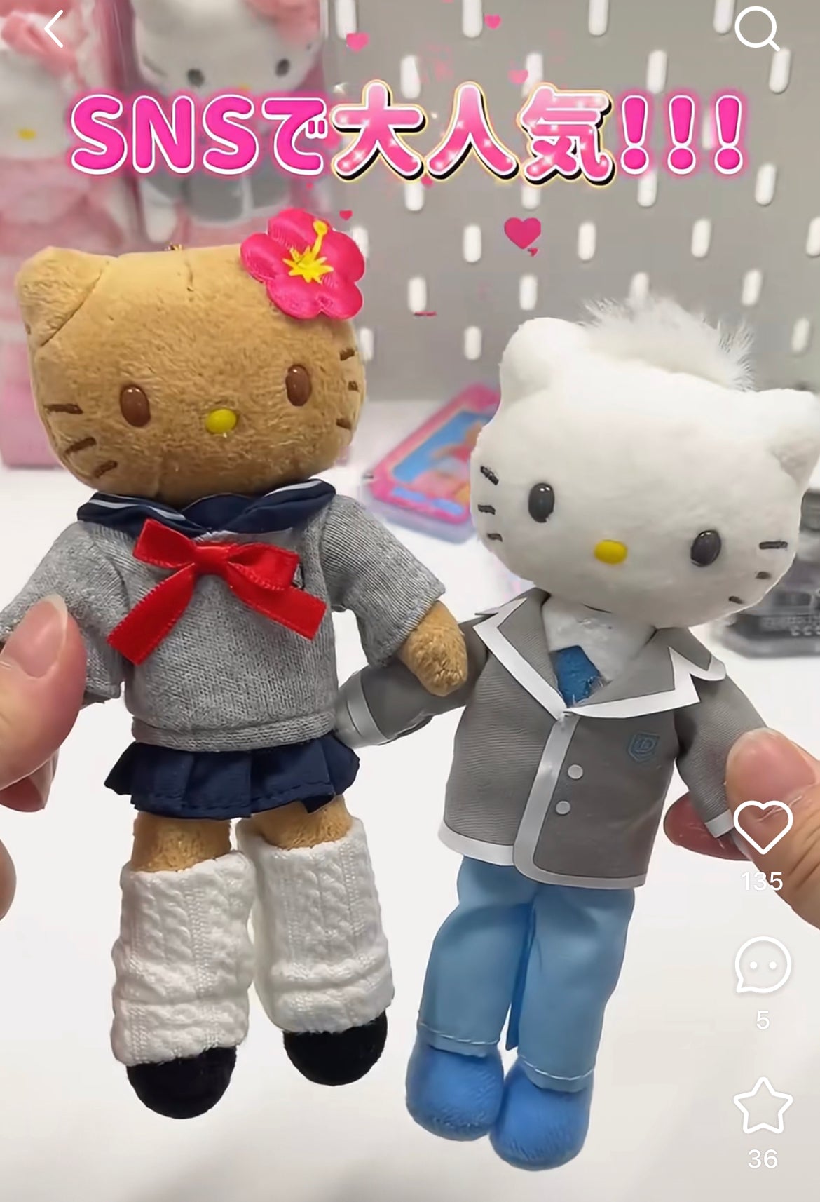 Hello Kitty|Closet Collection Mascot Holder /Plush Keychain|8×3.5×15cm approx.